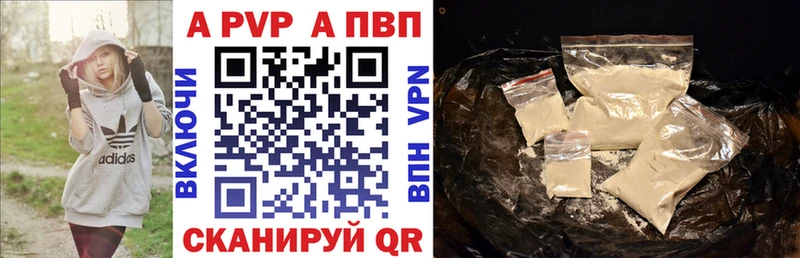 Alpha PVP мука  Купить где  Тарко-Сале 