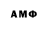 Amphetamine 97% tango