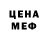 Метадон белоснежный BlatnoyThePig