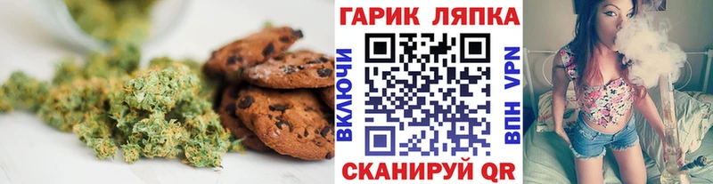 Cannafood марихуана  Купить  Тарко-Сале 