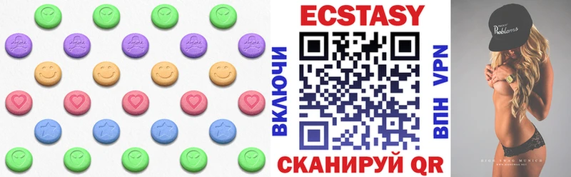 Купить закладки  Тарко-Сале  Экстази 250 мг 