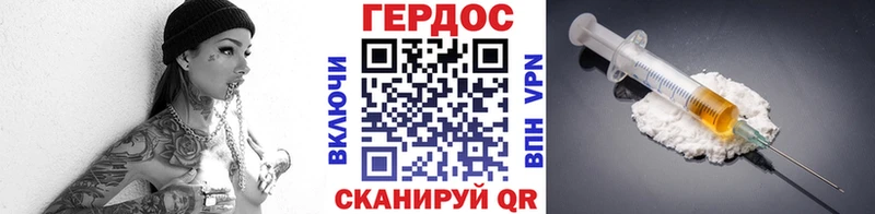 ГЕРОИН Афган  Купить  Тарко-Сале 