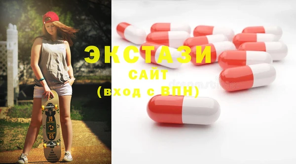 винт Вяземский