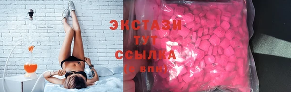 винт Вяземский