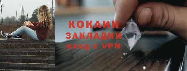 гашиш Вязьма