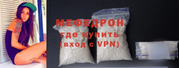 винт Вяземский