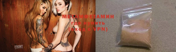 винт Вяземский