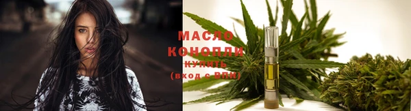 гашиш Вязьма