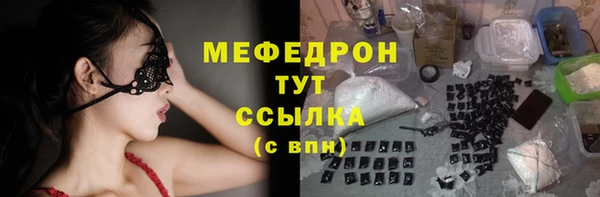 гашиш Вязьма