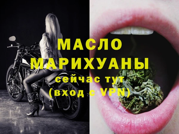 гашиш Вязьма
