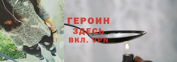 винт Вяземский
