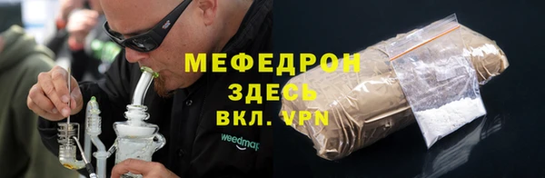 гашиш Вязьма