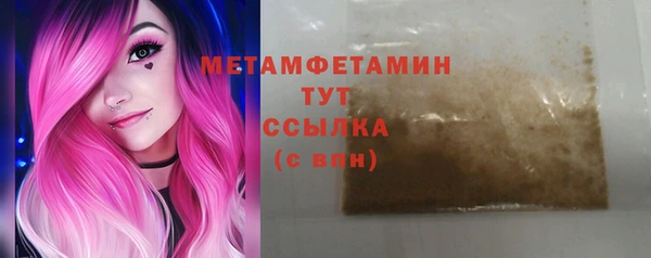 хмурый Вязники