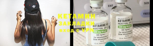 винт Вяземский