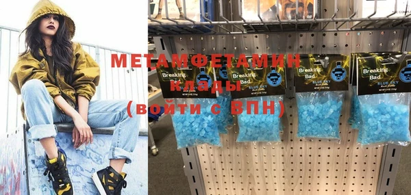 хмурый Вязники
