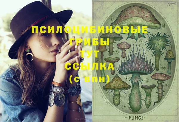 гашиш Вязьма