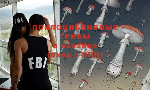 гашиш Вязьма
