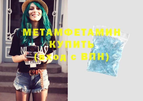 гашиш Вязьма