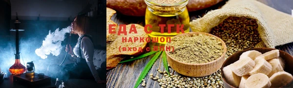 гашиш Вязьма