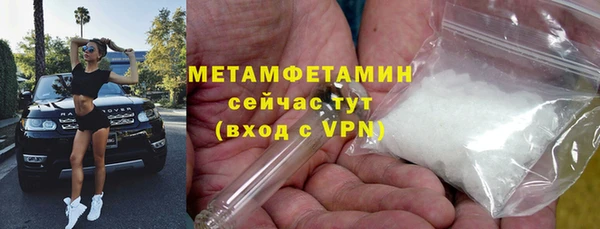 гашиш Вязьма