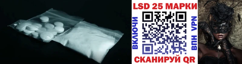 Лсд 25 экстази ecstasy Тарко-Сале