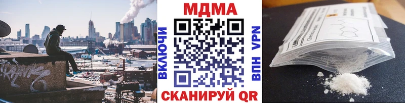 Купить закладки  Тарко-Сале  MDMA молли 