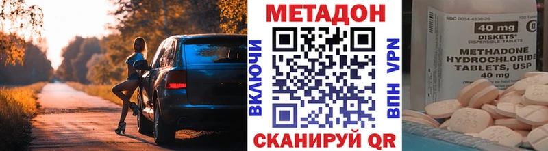 Купить закладки  Тарко-Сале  Метадон кристалл 
