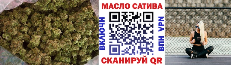 Дистиллят ТГК гашишное масло  Купить  Тарко-Сале 